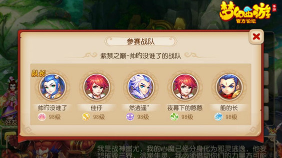 第一届武神坛