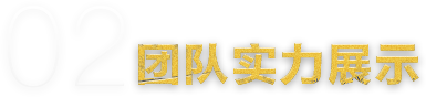 标题