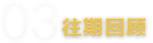 标题