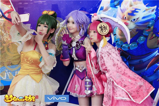 《梦幻西游》互通版