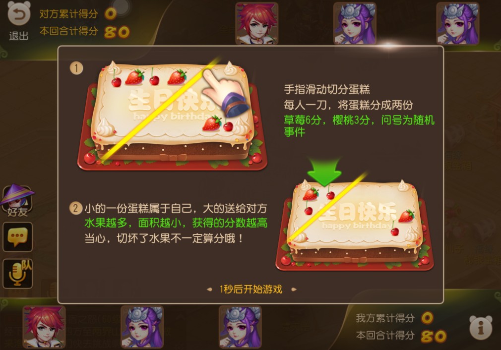 е